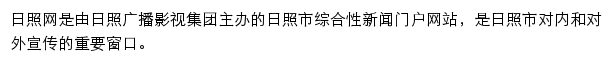 rzw.com.cn网页描述