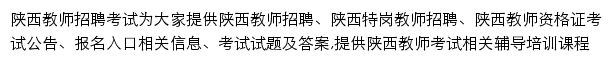 sa.zgjsks.com网页描述