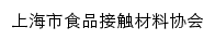 safcm.com网页描述