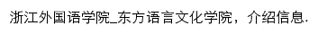 salc.zisu.edu.cn网页描述