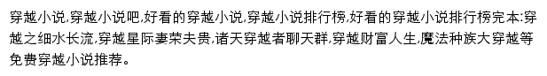 sangqiu.net网页描述