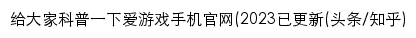 sapharian.com网页描述