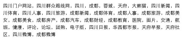 scol.com.cn网页描述