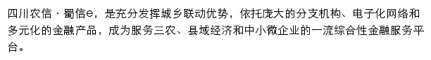 scrcu.com网页描述