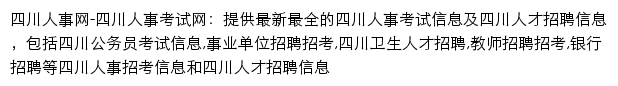 scrsw.net网页描述