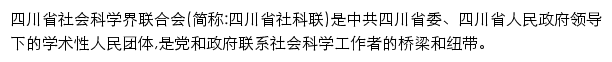 scskl.cn网页描述