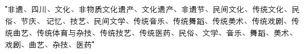 scview.cn网页描述