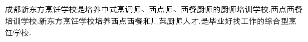 scxdf.com网页描述