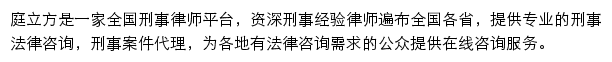 scxsls.com网页描述