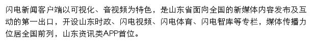 sd.iqilu.com网页描述