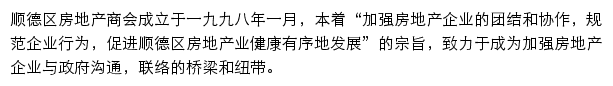 sdfdc.org网页描述