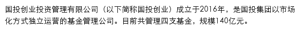 sdicvc.com网页描述