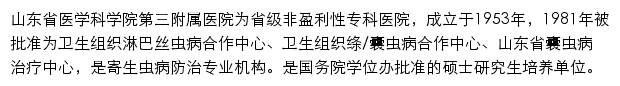 sdipd.com网页描述