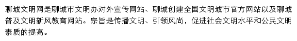 sdlc.wenming.cn网页描述