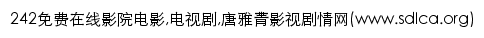 sdlca.org网页描述