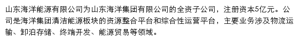 sdme.cn网页描述