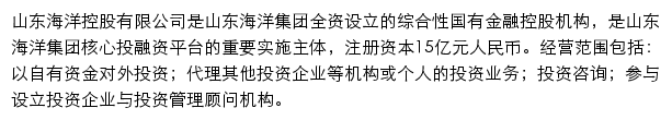 sdmh.cn网页描述