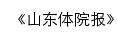 sdpei.ihwrm.com网页描述