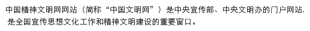 sdrc.wenming.cn网页描述