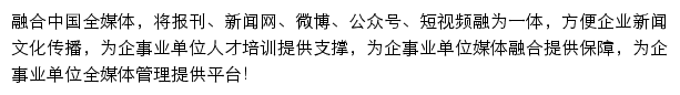 sdu.ihwrm.com网页描述