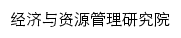 serm.bnu.edu.cn网页描述