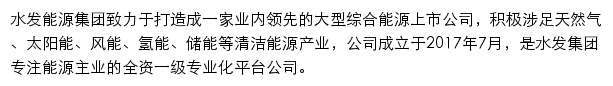 sfnyjt.com.cn网页描述