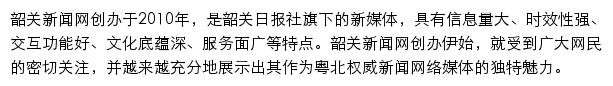 sgxw.cn网页描述