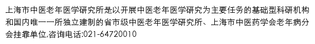 shage.org.cn网页描述