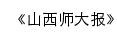 shanxishidabao.ihwrm.com网页描述