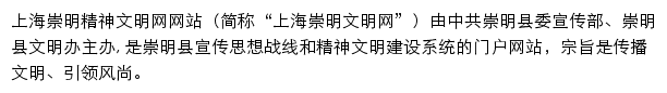 shcm.wenming.cn网页描述