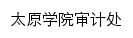 shenjichu.tyu.edu.cn网页描述