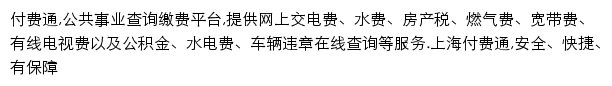 shfft.com网页描述