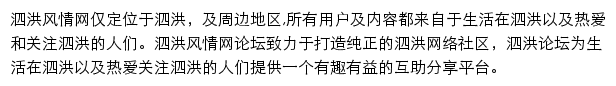 shfq.com网页描述