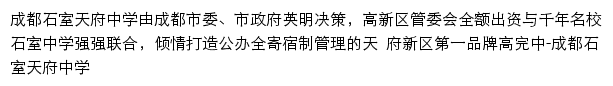 shishitf.net网页描述