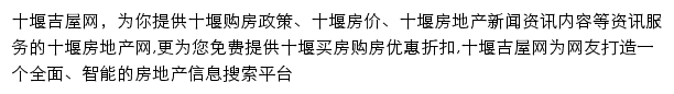 shiyan.jiwu.com网页描述