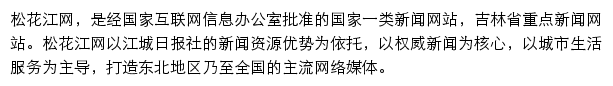 shjnet.cn网页描述