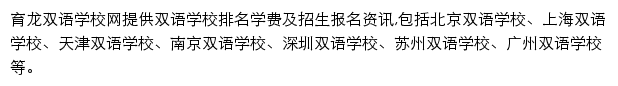 shuangyu.ctiku.com网页描述