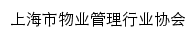 shwy.org.cn网页描述