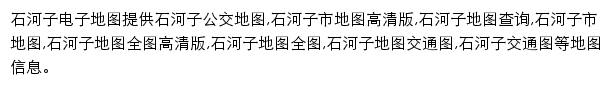 shzmap.8684.cn网页描述