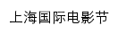 siff.com网页描述