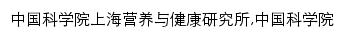 sinh.ac.cn网页描述