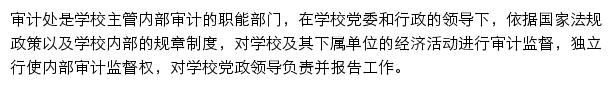 sjc.swufe.edu.cn网页描述