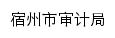 sjj.ahsz.gov.cn网页描述