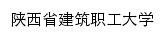 sjzdedu.com网页描述