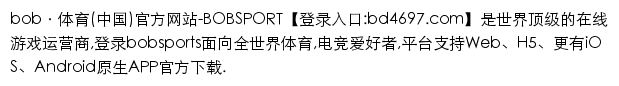 sjzkangzhen.com网页描述