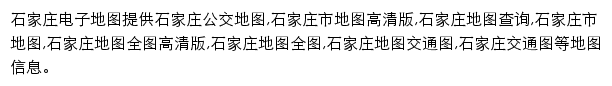 sjzmap.8684.cn网页描述