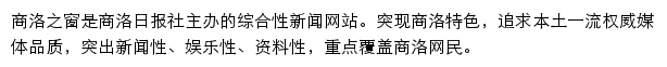 slrbs.com网页描述