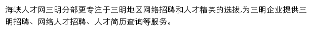 sm.hxrc.com网页描述