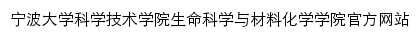 sm.ndky.edu.cn网页描述