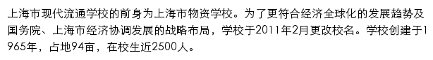 smcs.cn网页描述